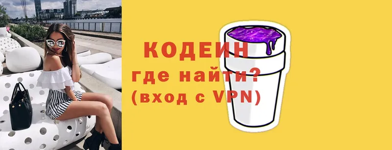 Codein Purple Drank  мега ссылки  Вольск 