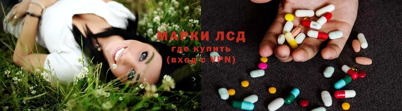 площадка наркотические препараты  Вольск  LSD-25 экстази ecstasy 